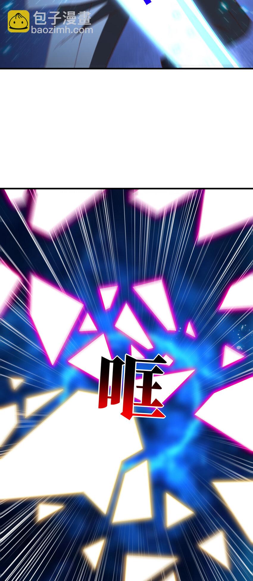 第309话 龙吟？！(1/2)-第311话