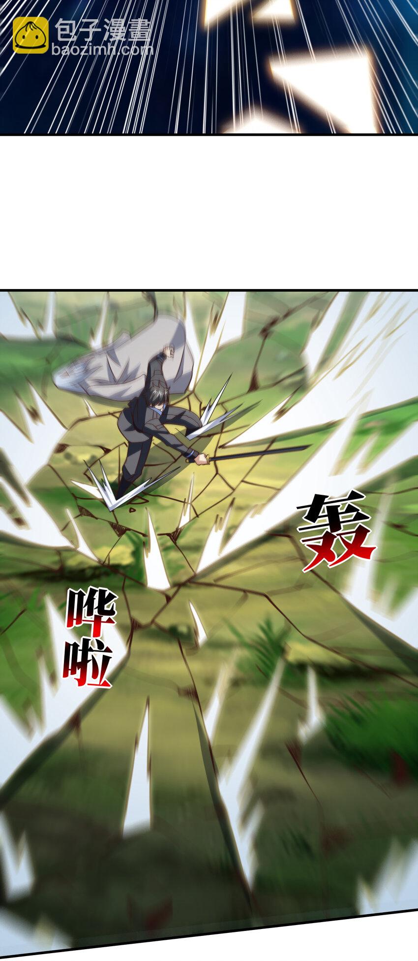 第309话 龙吟？！(1/2)-第311话