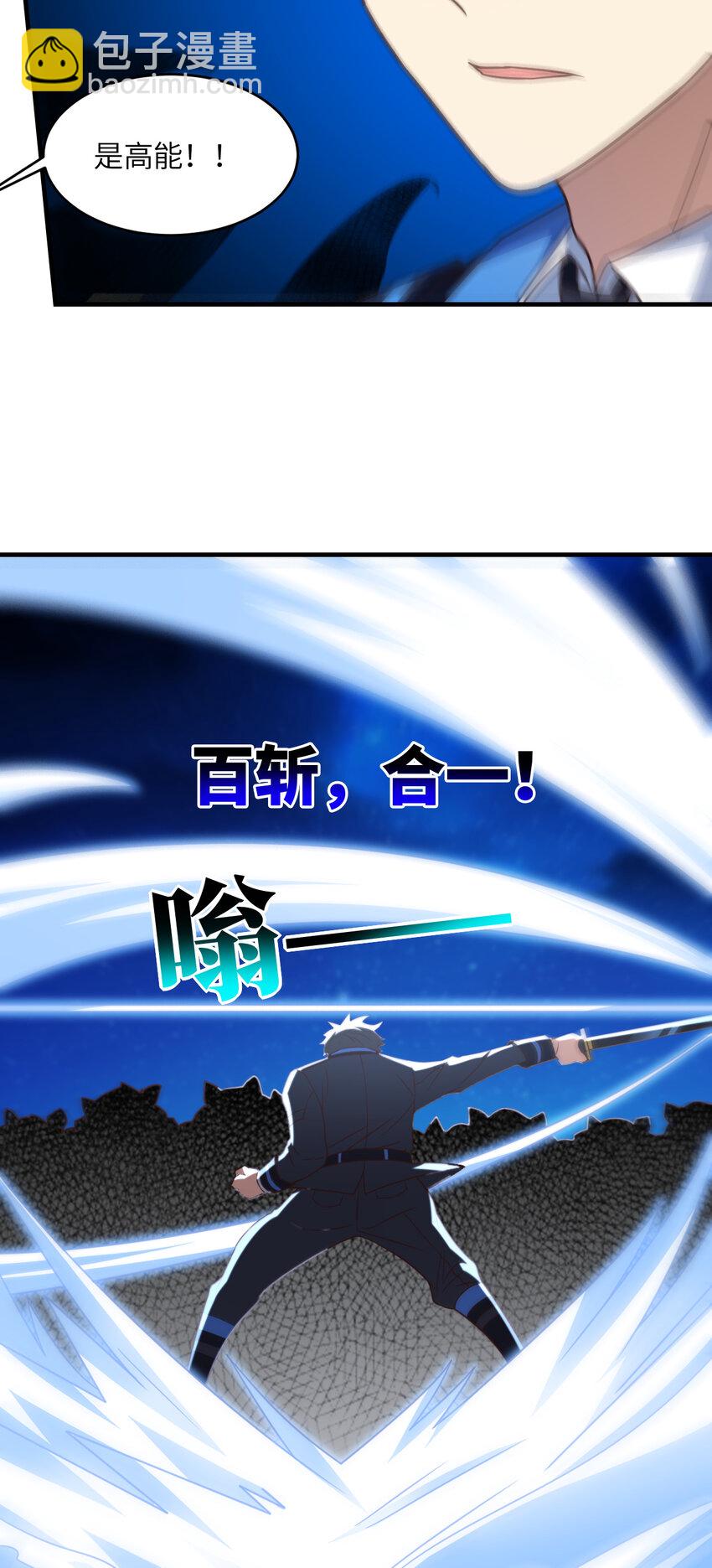第309话 龙吟？！(1/2)-第311话