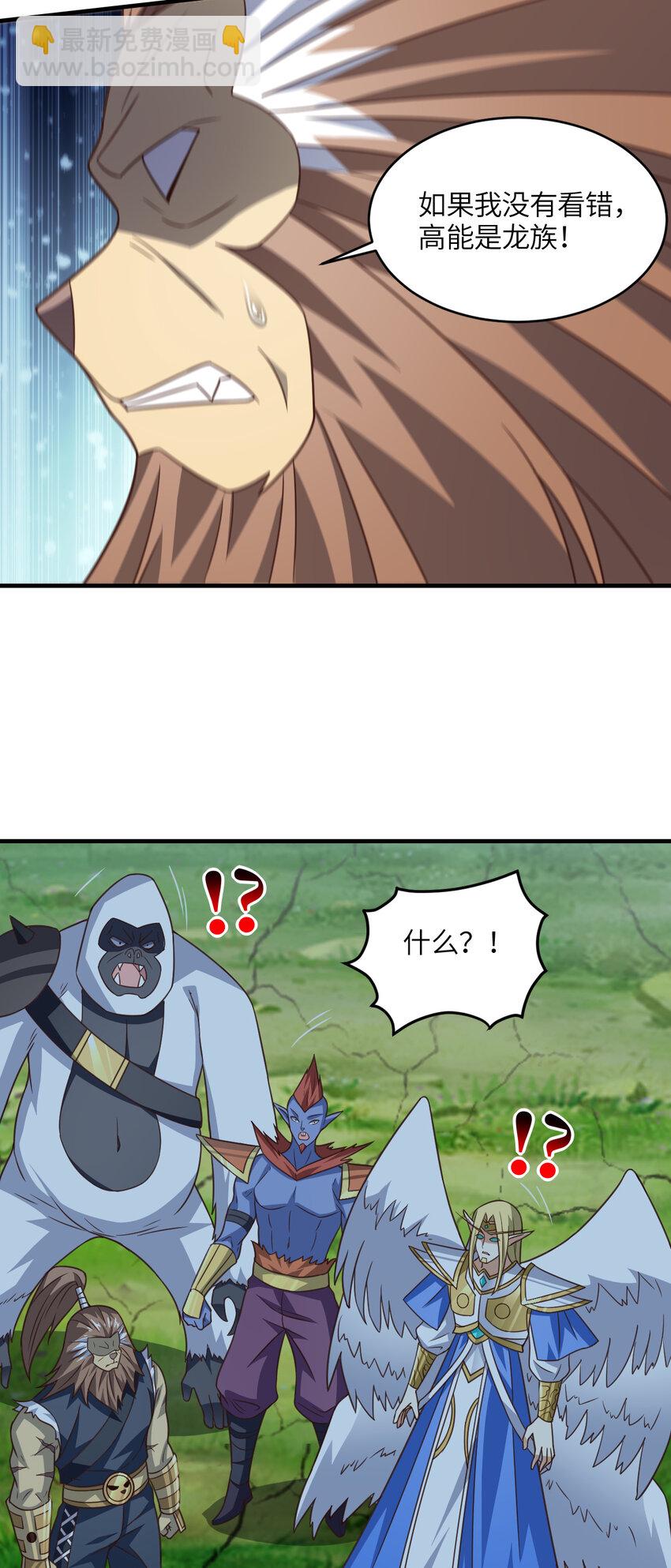 第311话 防守反击-第313话