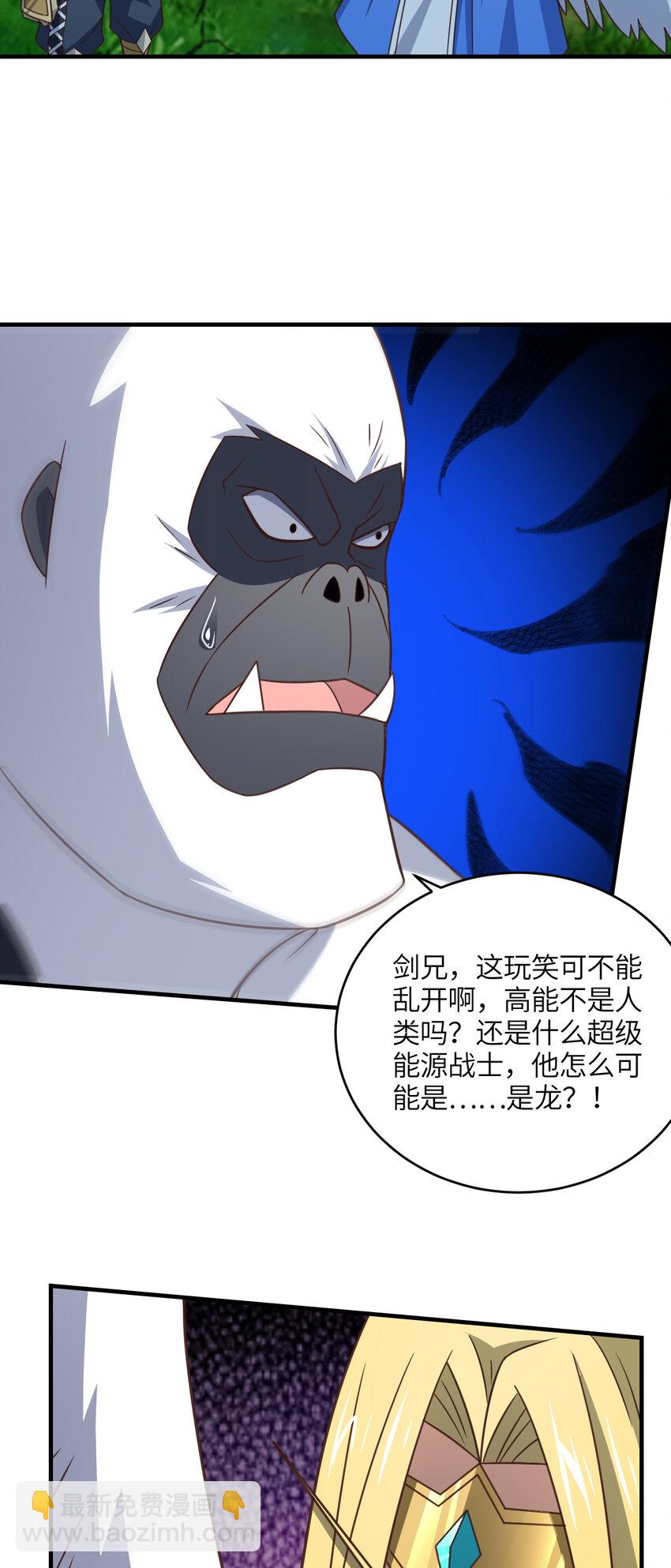 第311话 防守反击-第313话