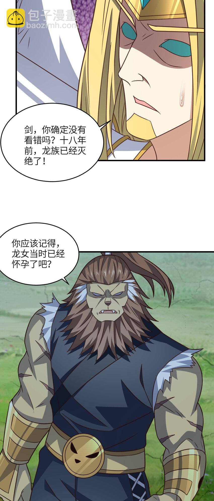 第311话 防守反击-第313话