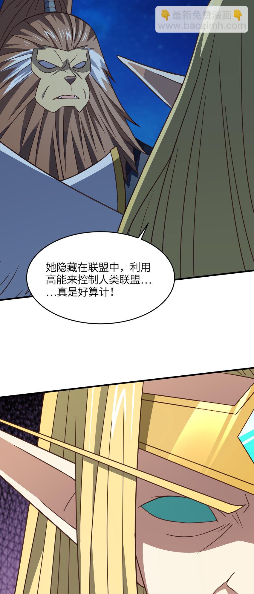 第311话 防守反击-第313话