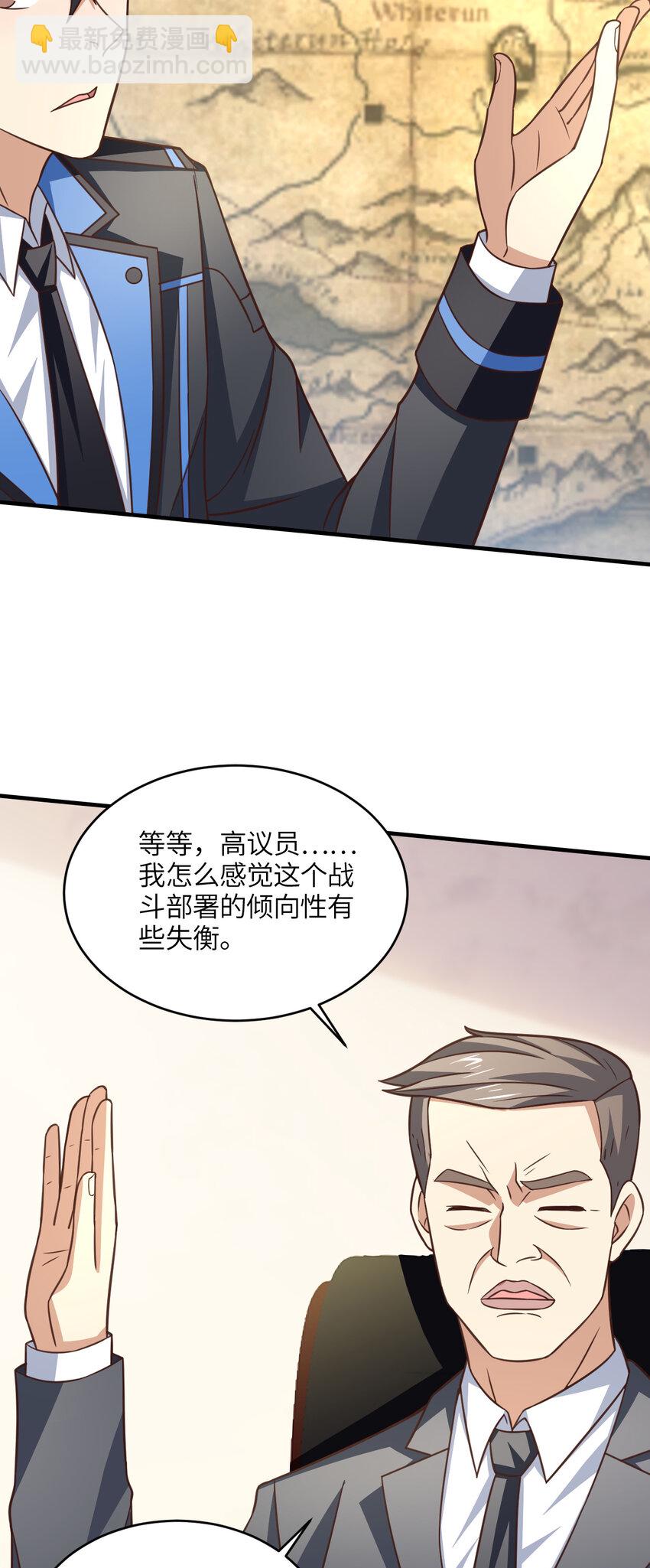 第311话 防守反击-第313话