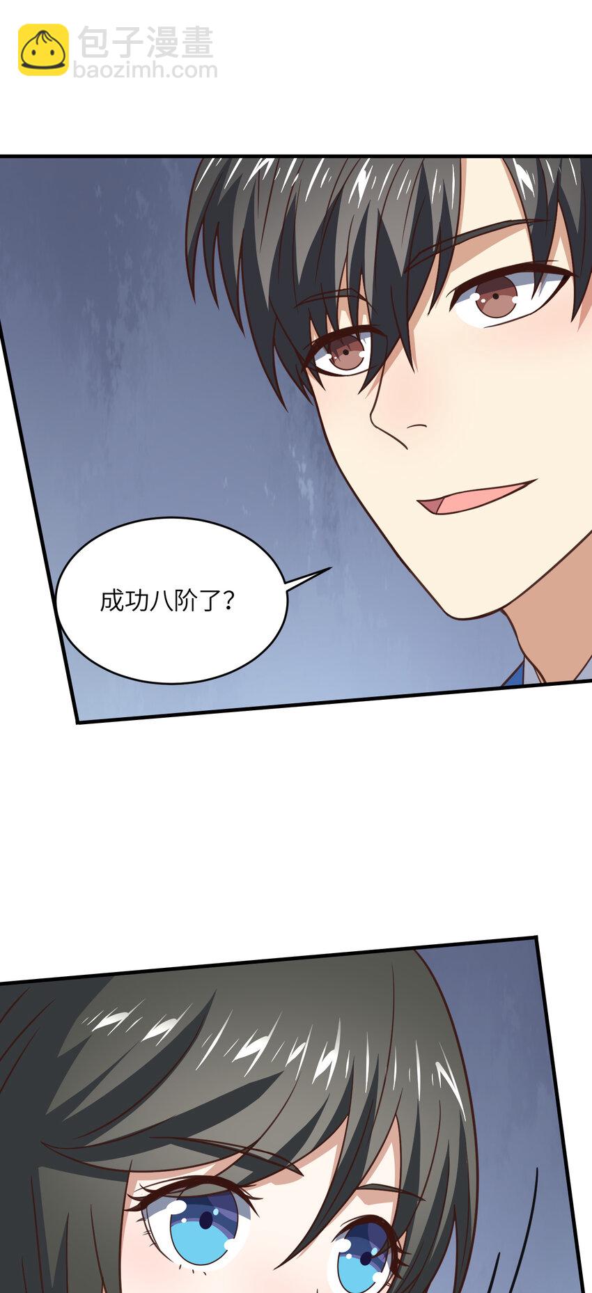 第311话 防守反击-第313话