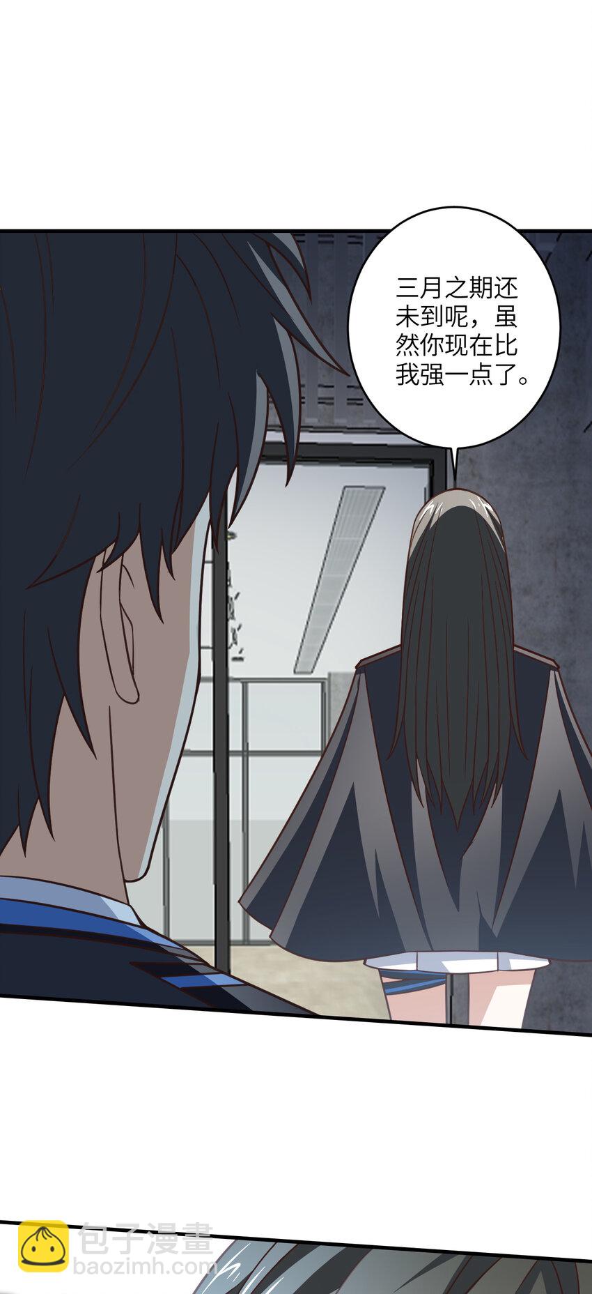 第311话 防守反击-第313话