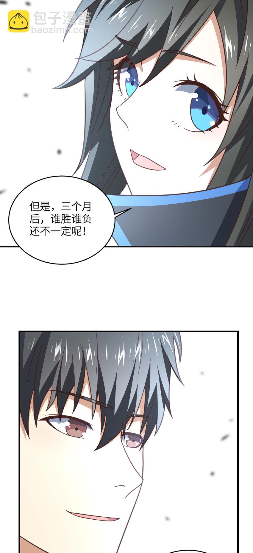 第311话 防守反击-第313话
