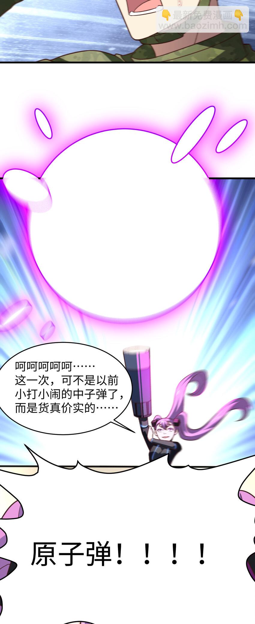 第313话 不防守 只反击-第315话