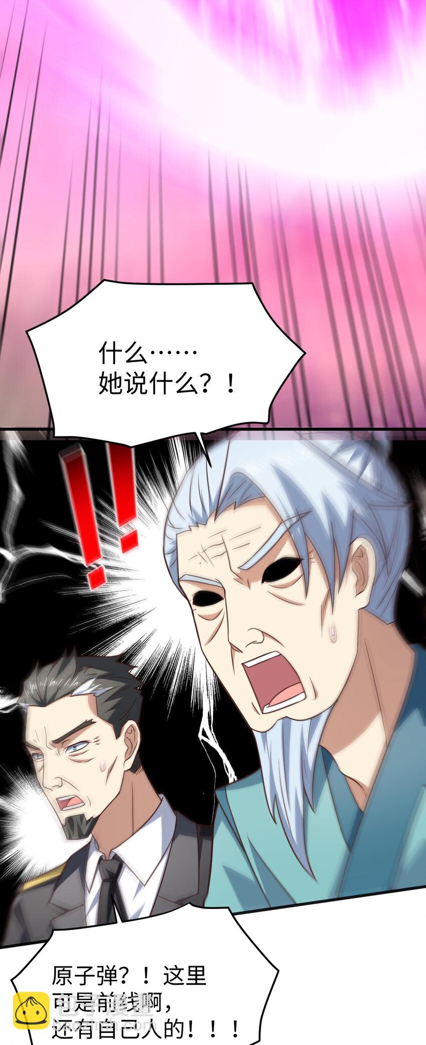 第313话 不防守 只反击-第315话