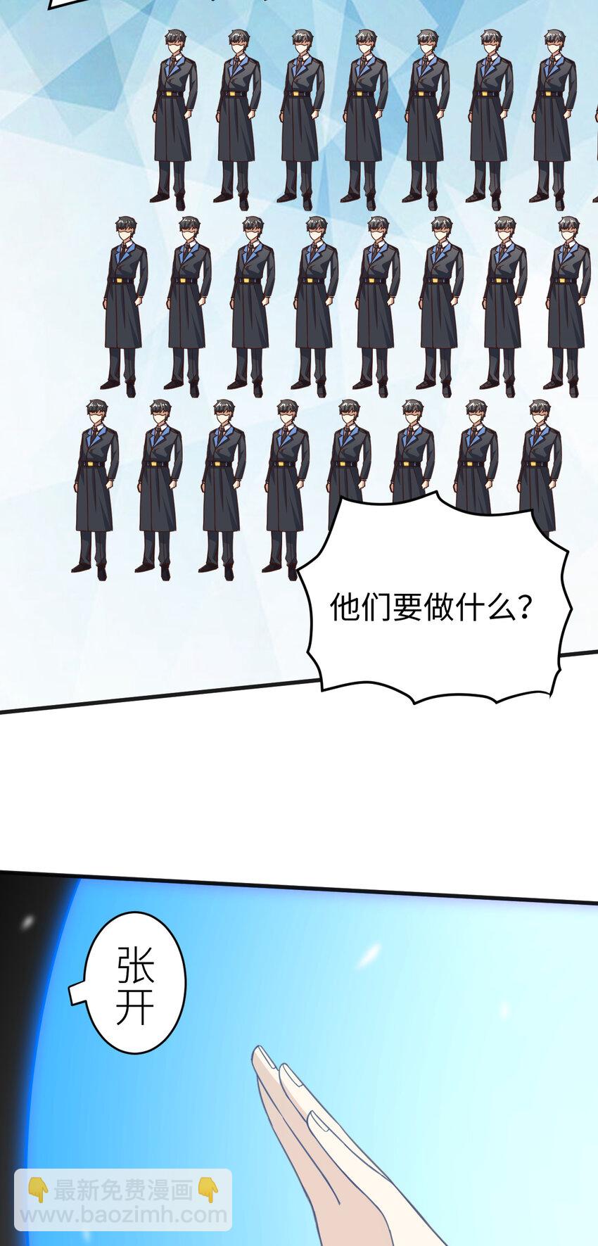 第313话 不防守 只反击-第315话