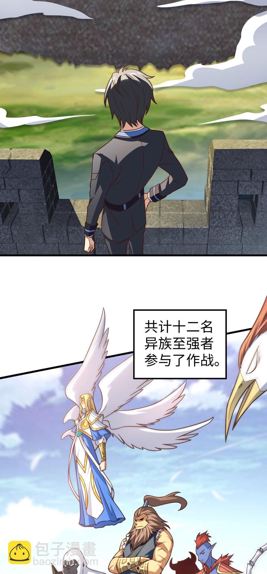 第313话 不防守 只反击-第315话