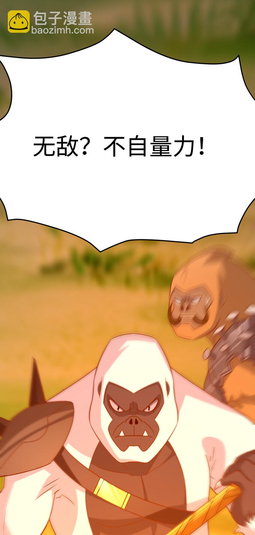 第313话 不防守 只反击-第315话