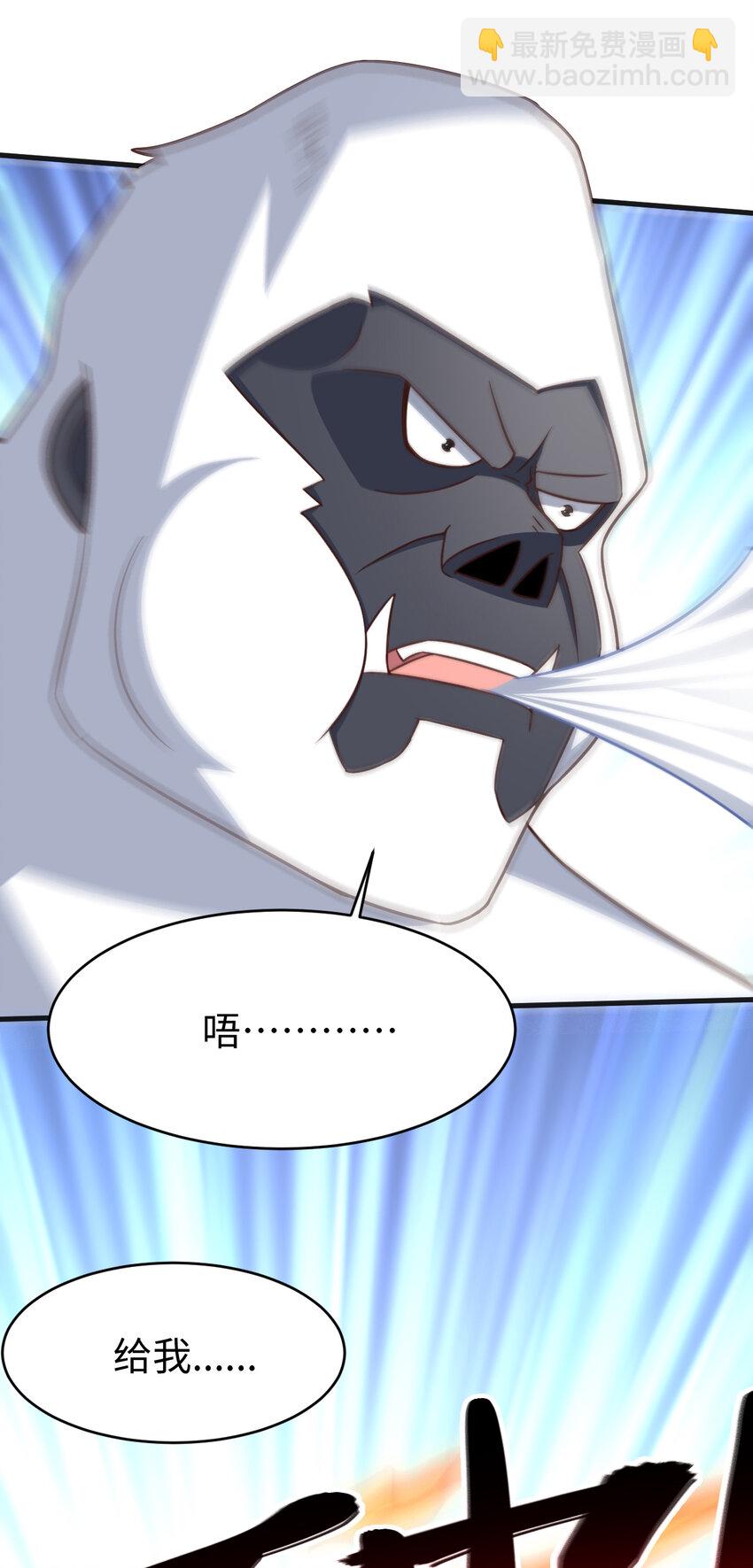 第313话 不防守 只反击-第315话