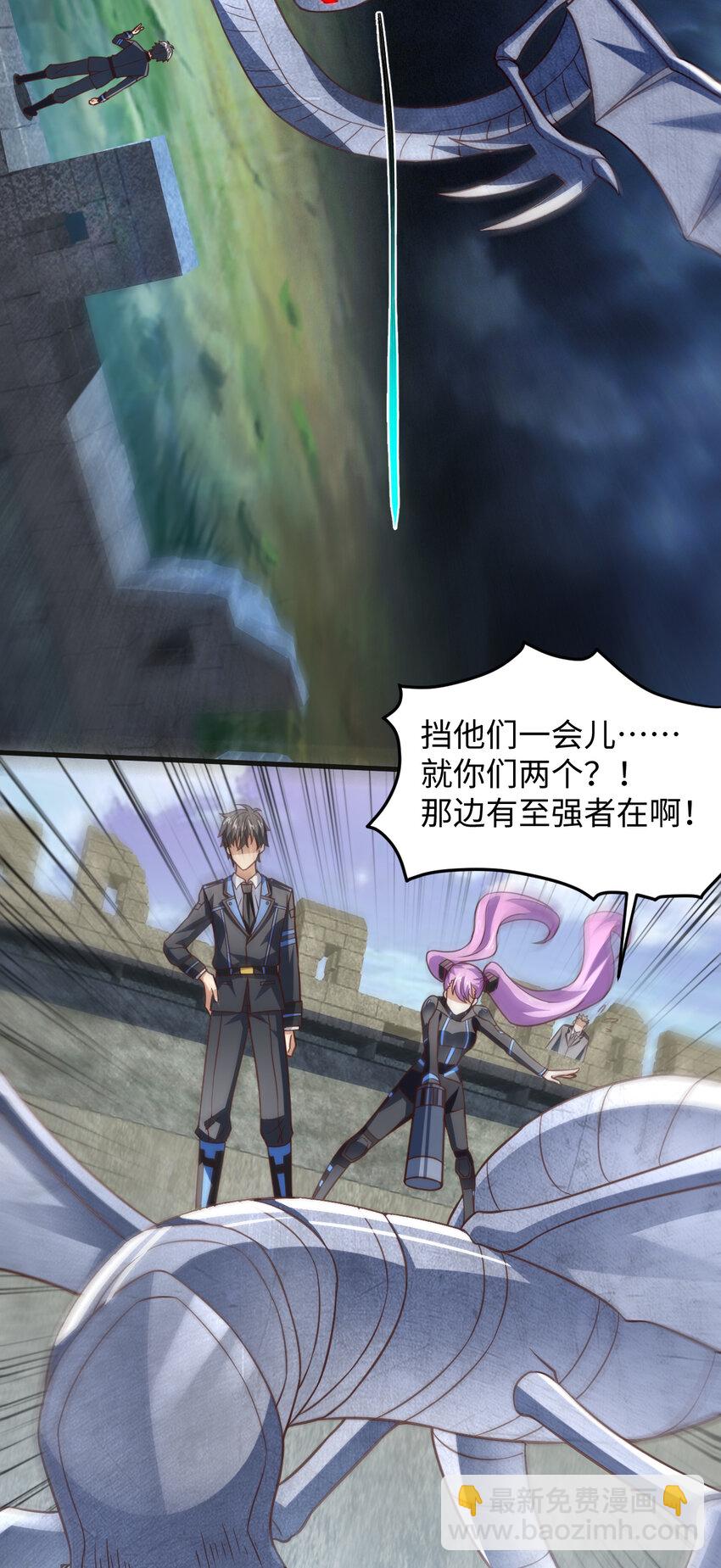 第313话 不防守 只反击-第315话