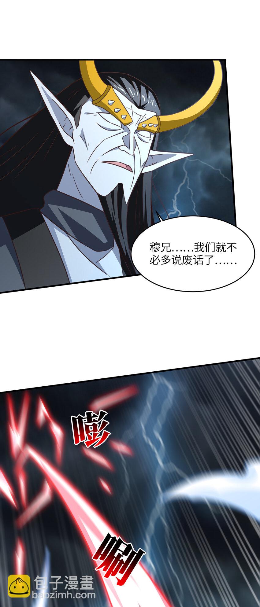 第315话 迎战剑圣(1/2)-第317话