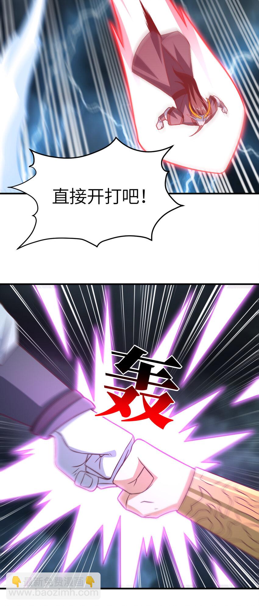 第315话 迎战剑圣(1/2)-第317话