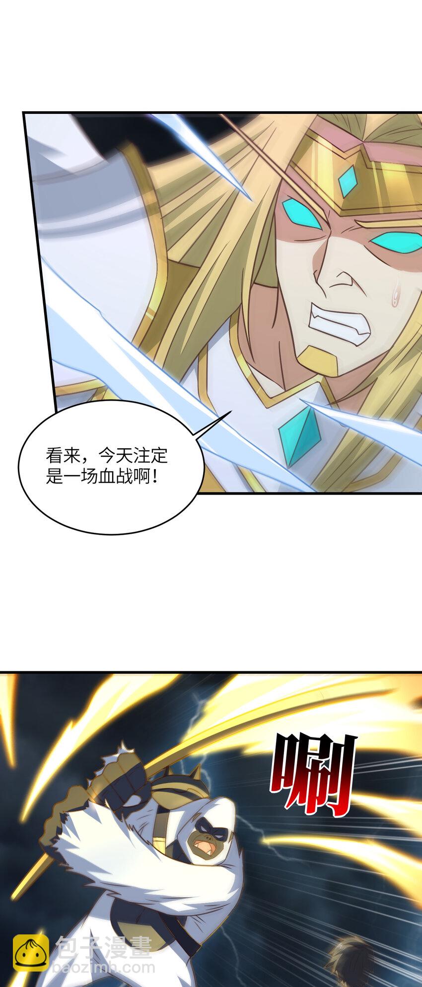 第315话 迎战剑圣(1/2)-第317话