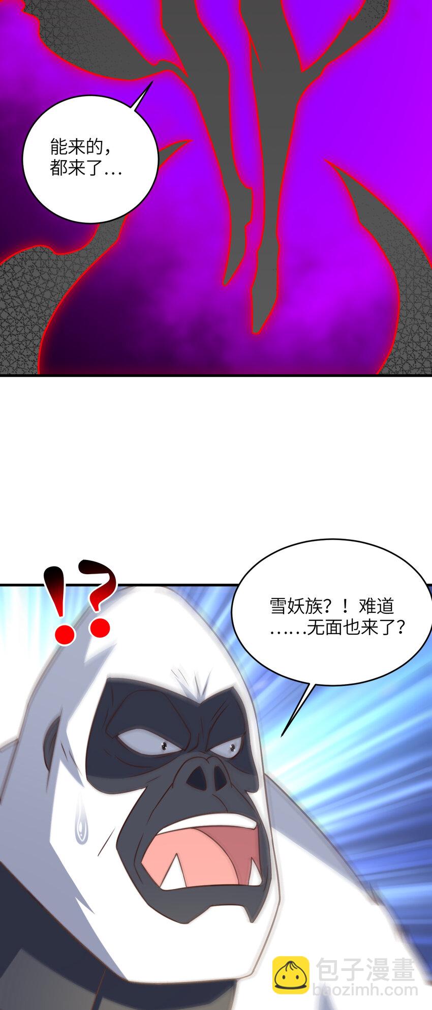 第315话 迎战剑圣(1/2)-第317话