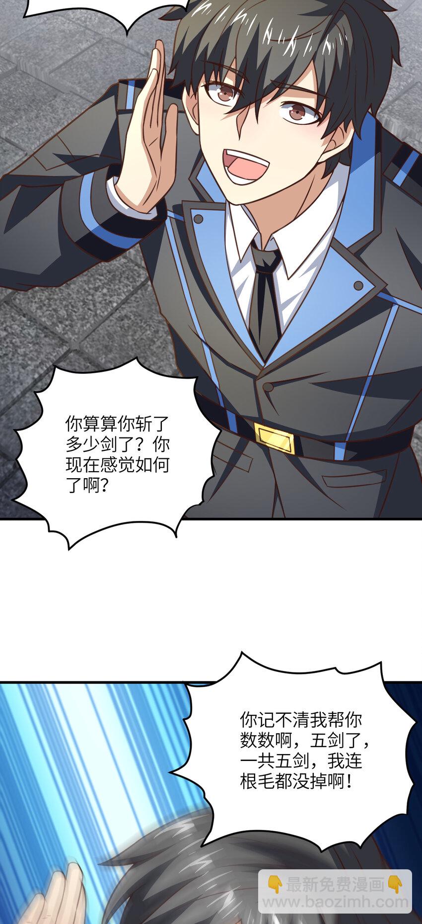 第315话 迎战剑圣(1/2)-第317话