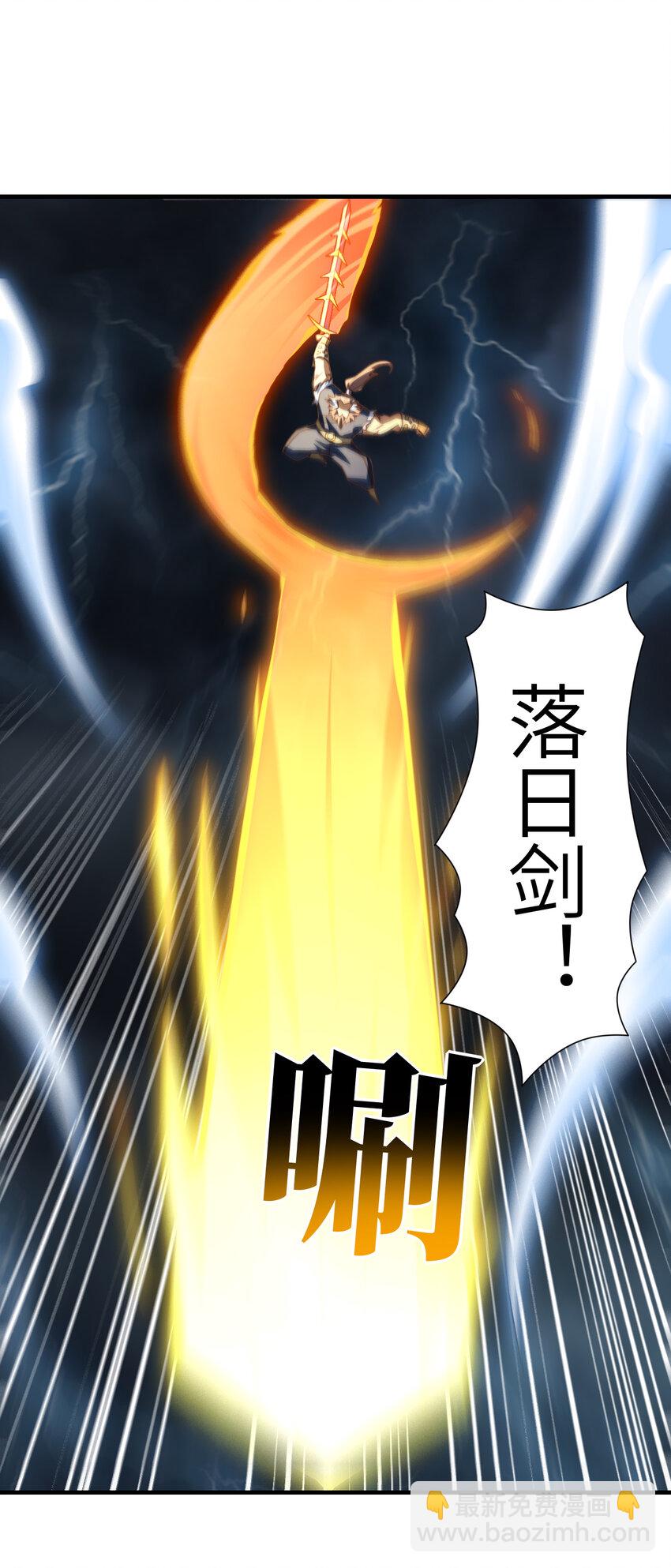 第315话 迎战剑圣(1/2)-第317话