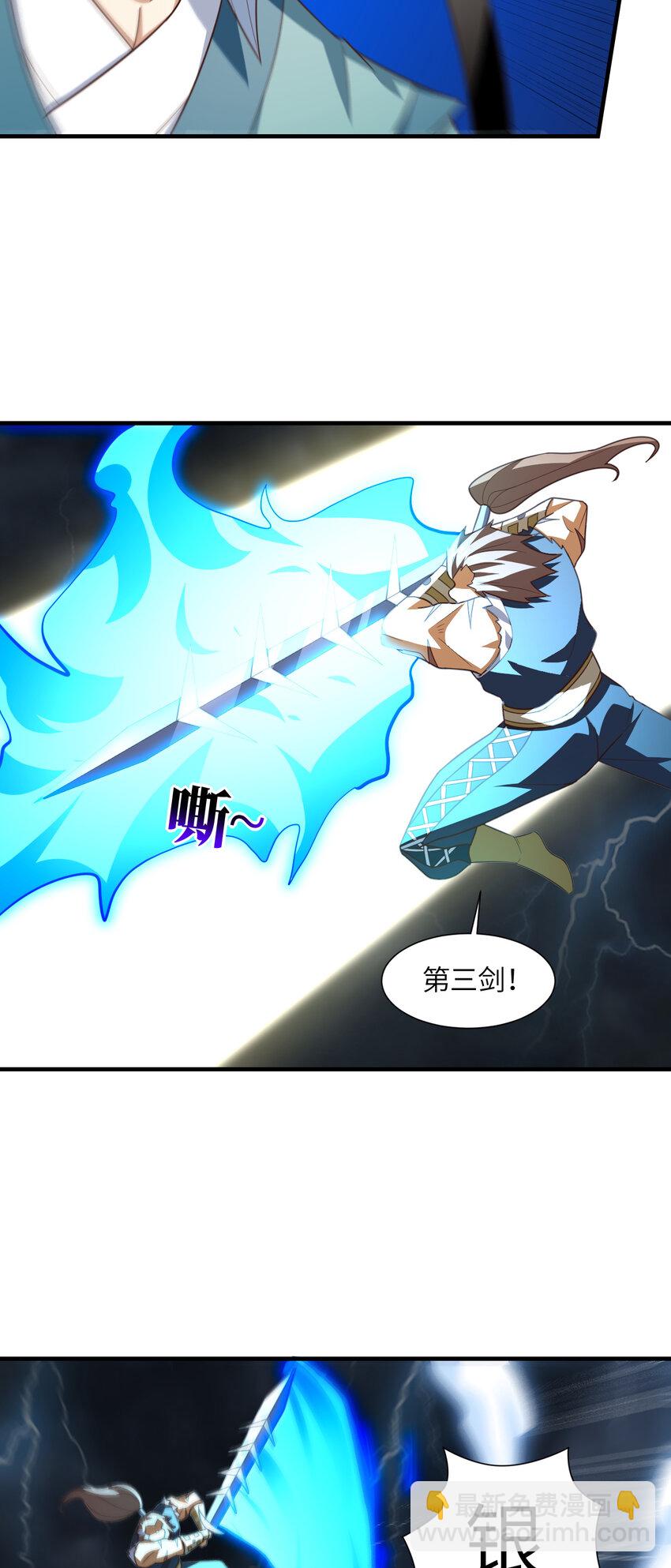第315话 迎战剑圣(1/2)-第317话