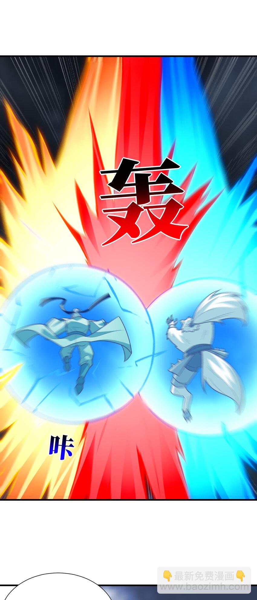 第315话 迎战剑圣(1/2)-第317话