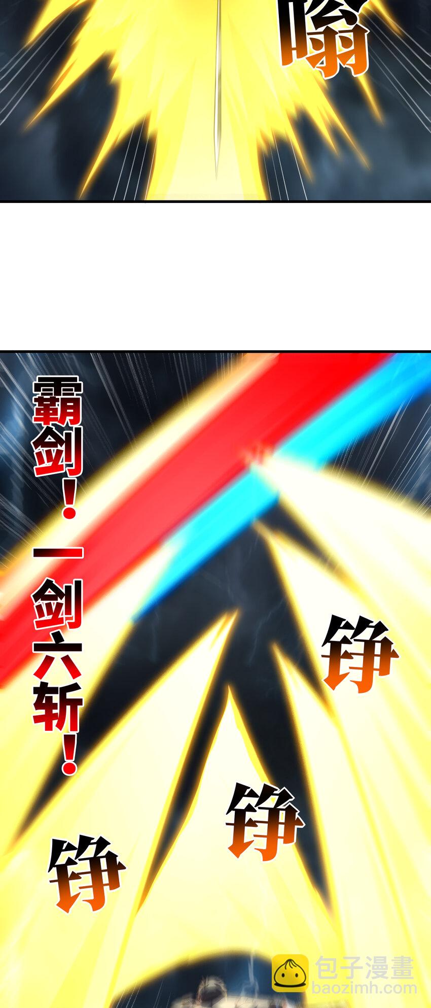 第315话 迎战剑圣(1/2)-第317话