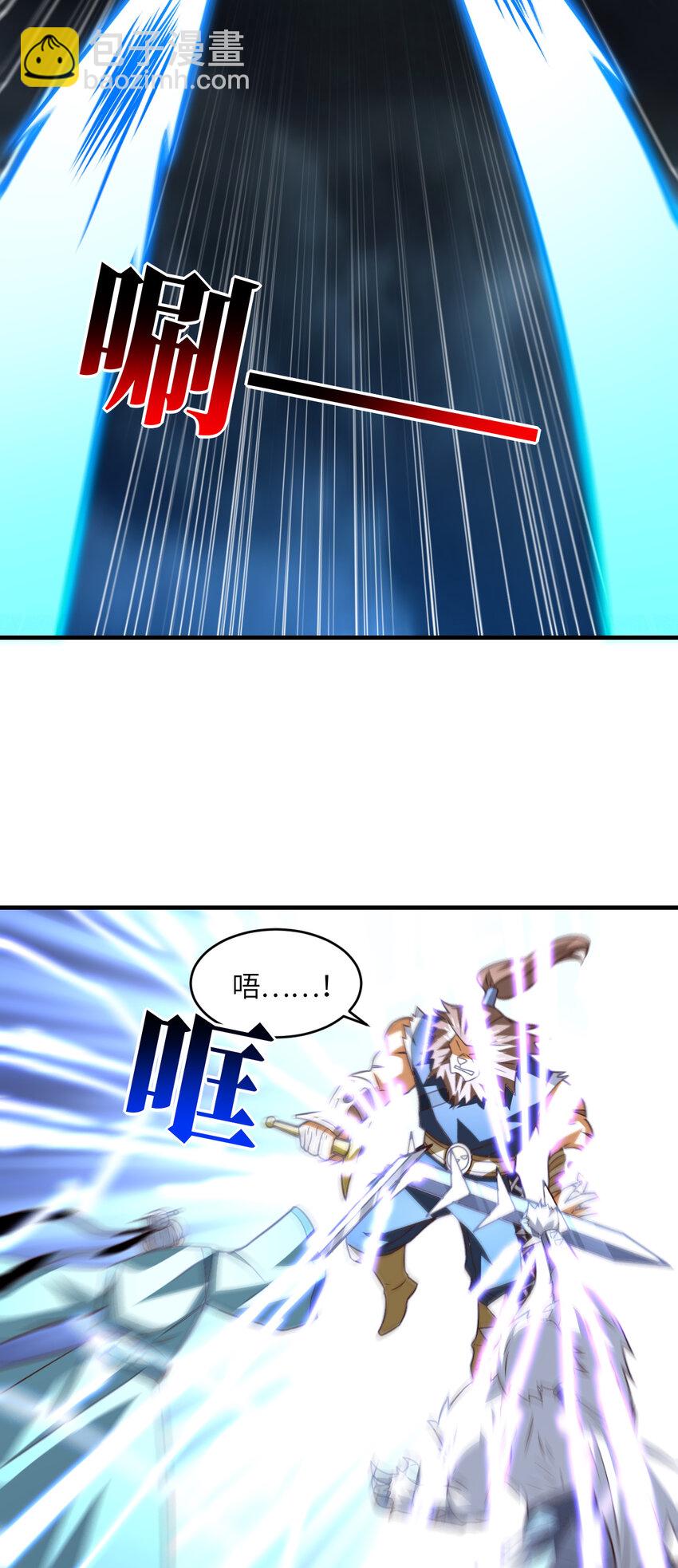 第315话 迎战剑圣(1/2)-第317话