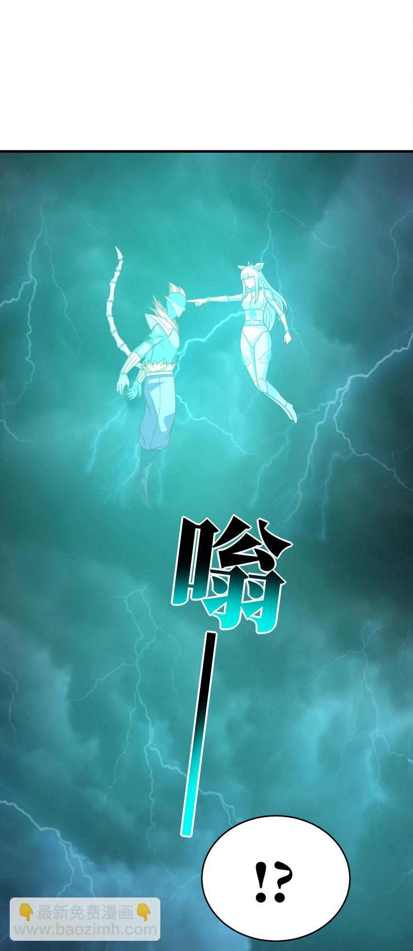 第317话 天神降临(1/2)-第319话