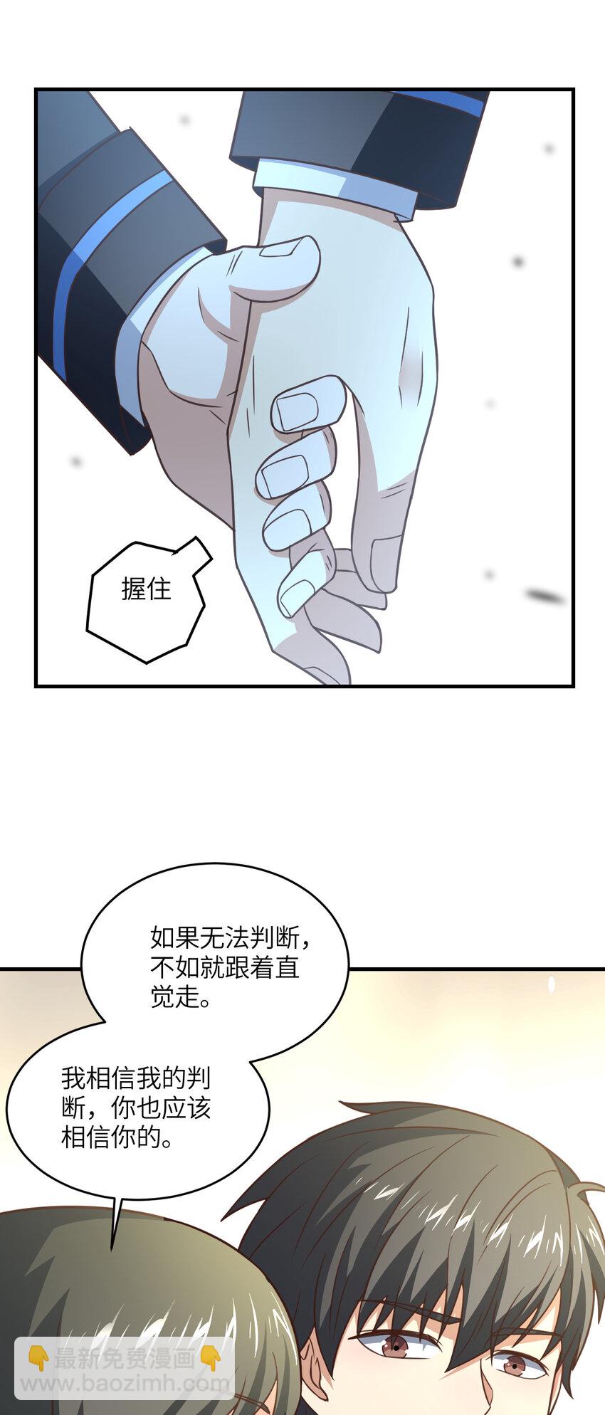 第317话 天神降临(1/2)-第319话