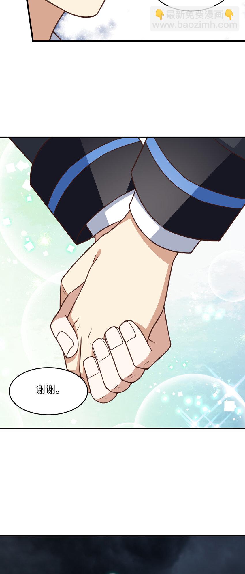 第317话 天神降临(1/2)-第319话