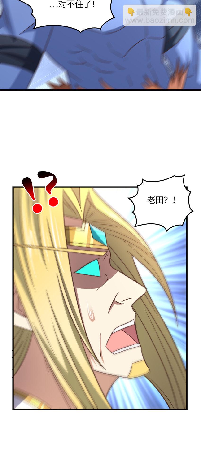 第317话 天神降临(1/2)-第319话