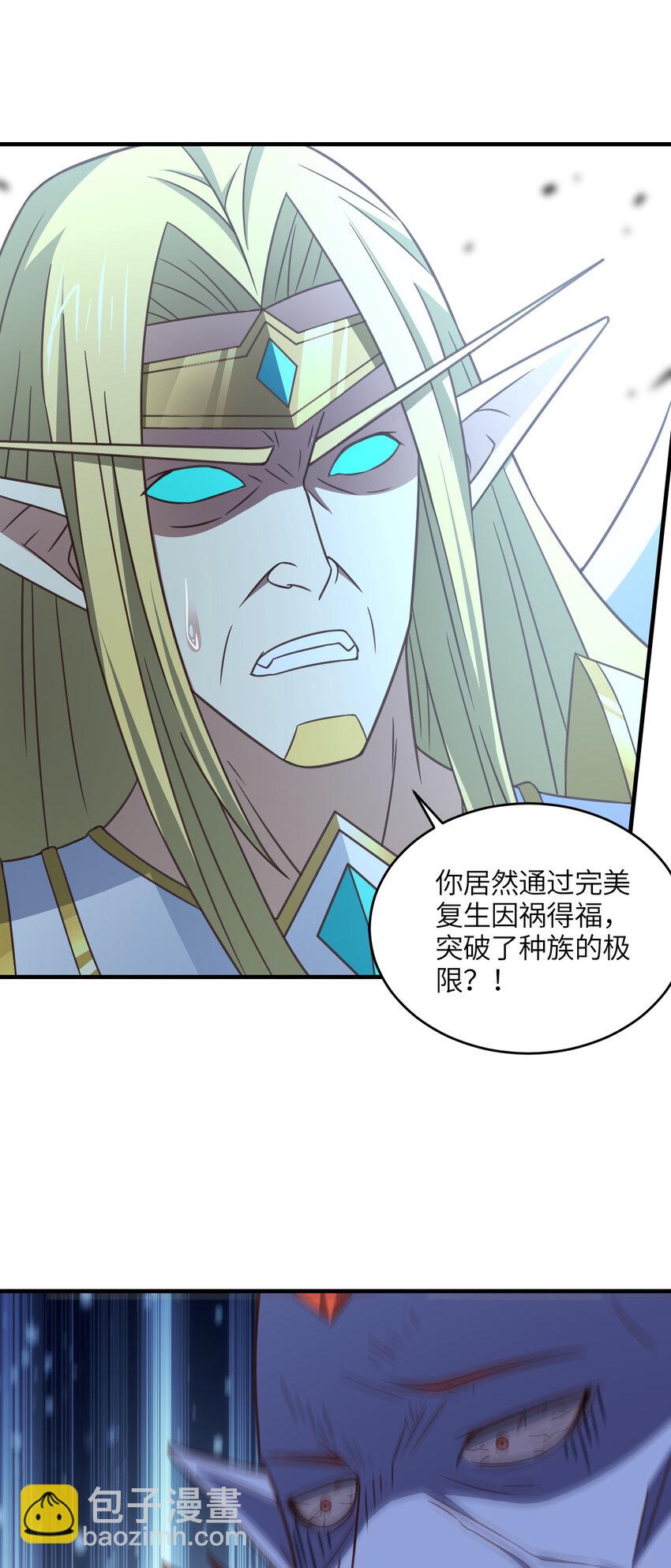 第317话 天神降临(1/2)-第319话