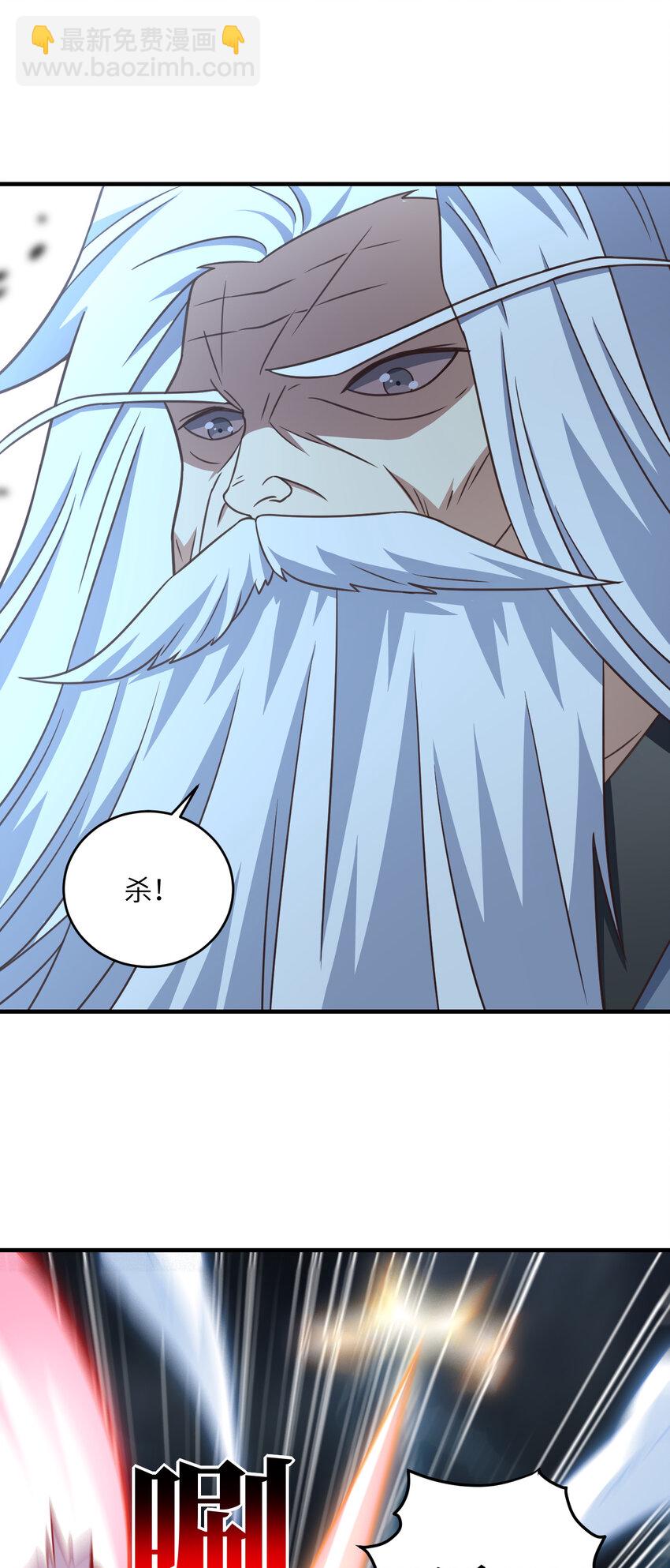 第317话 天神降临(1/2)-第319话