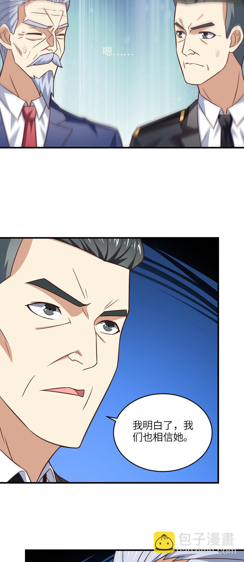 第317话 天神降临(1/2)-第319话