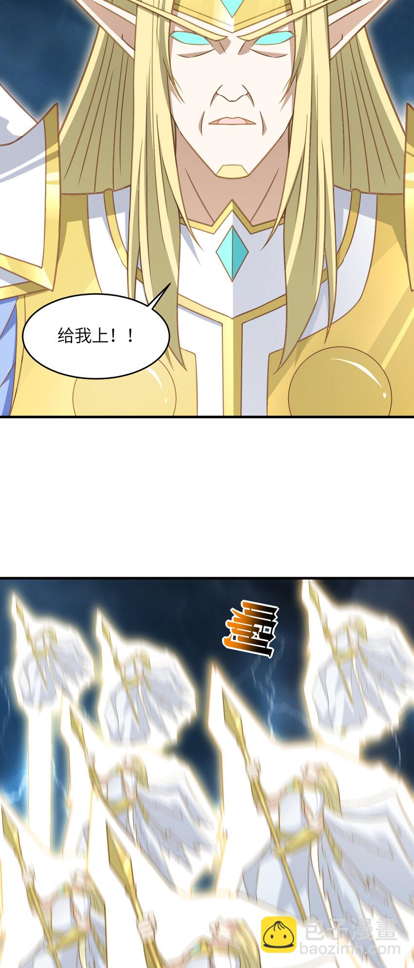 第317话 天神降临(1/2)-第319话