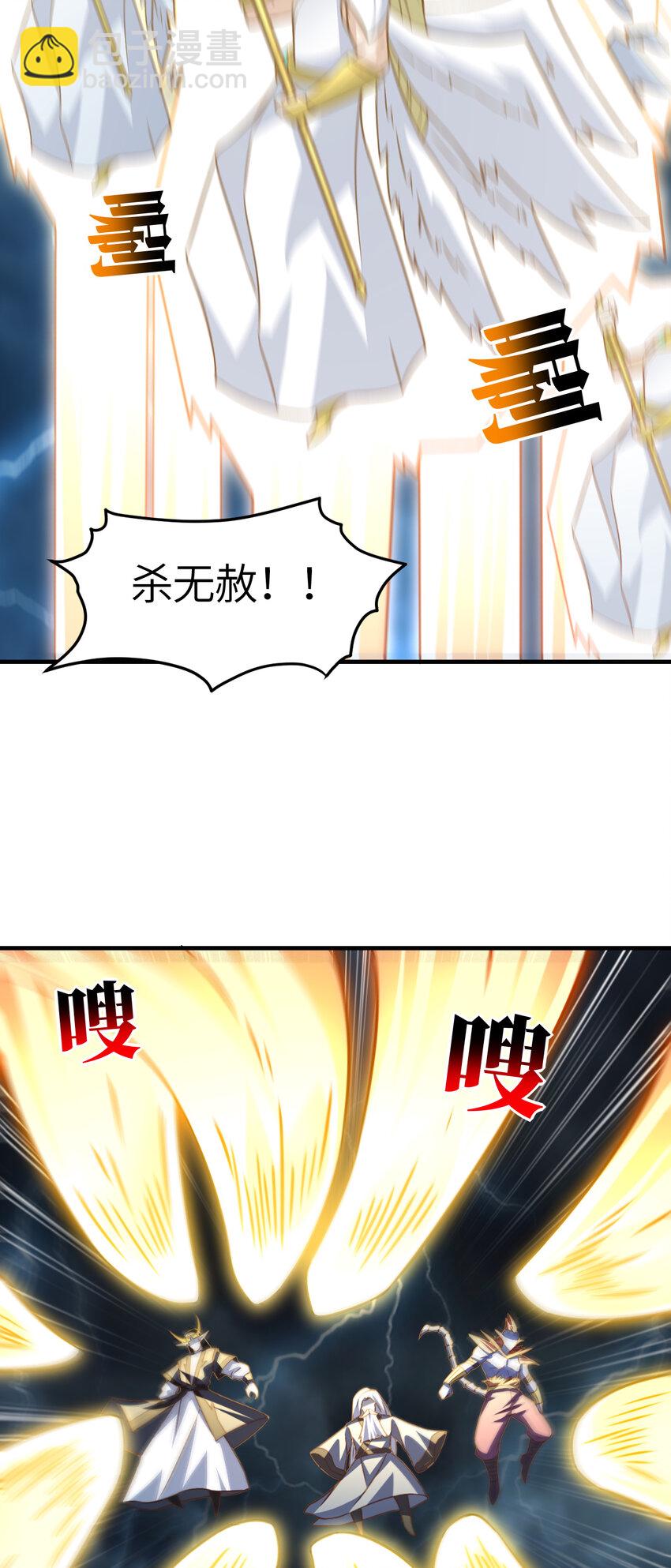 第317话 天神降临(1/2)-第319话
