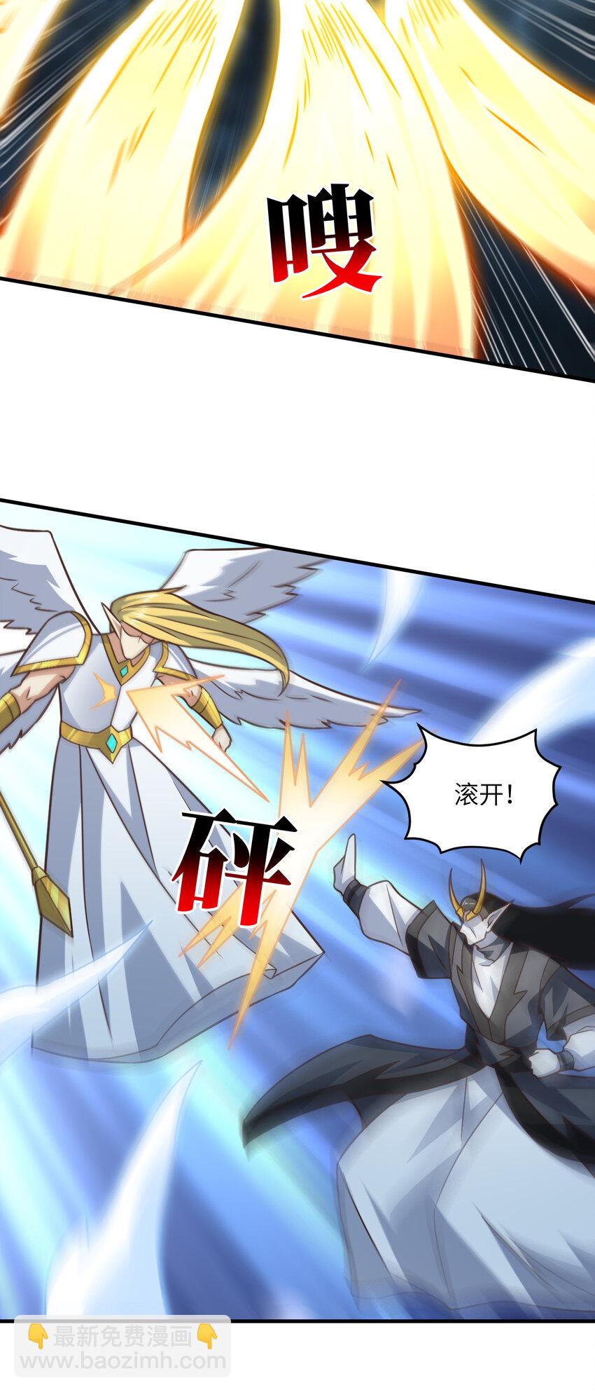 第317话 天神降临(1/2)-第319话