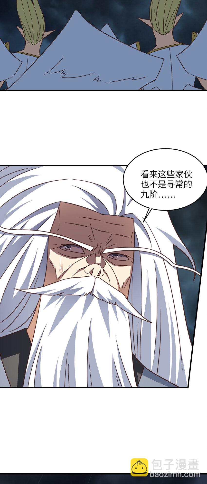 第317话 天神降临(1/2)-第319话