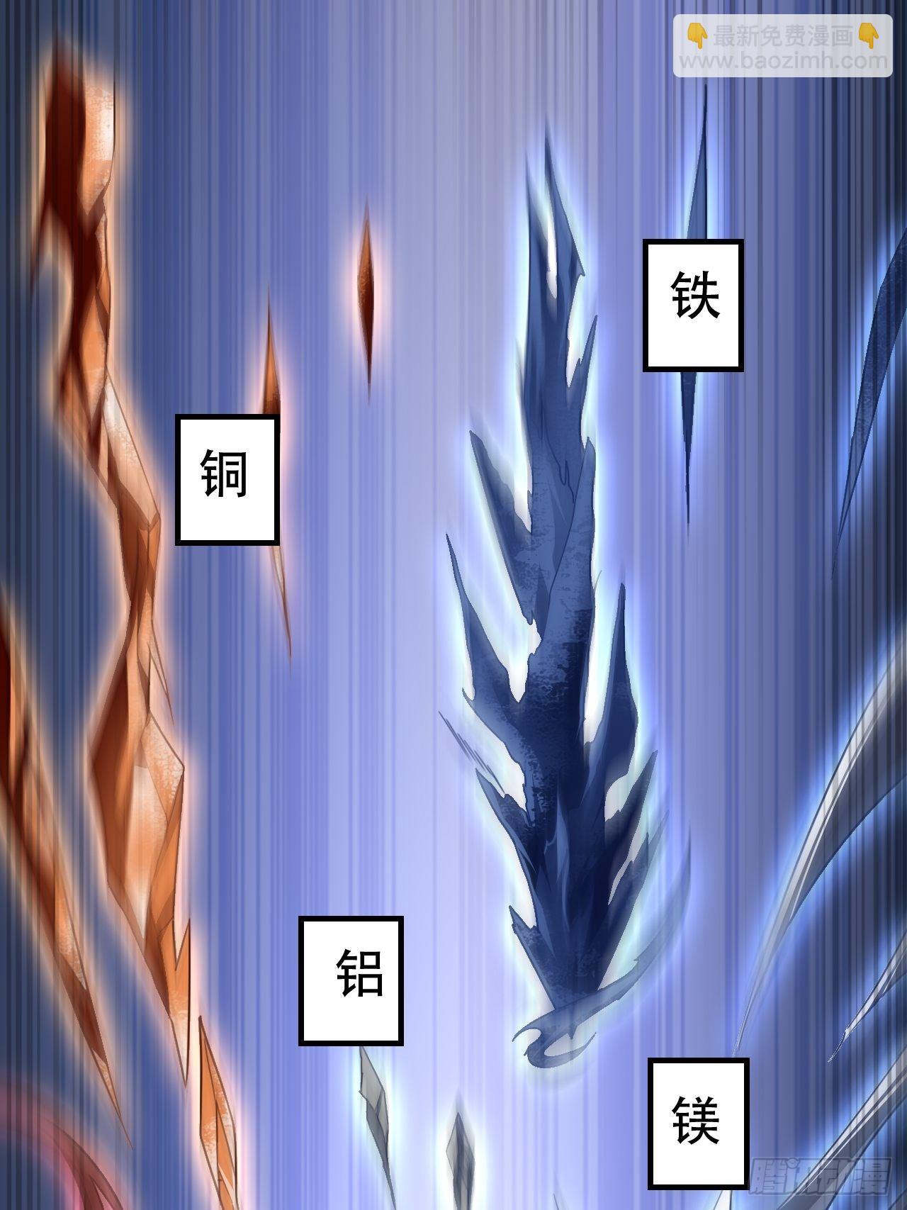 031黄金甲-第33话