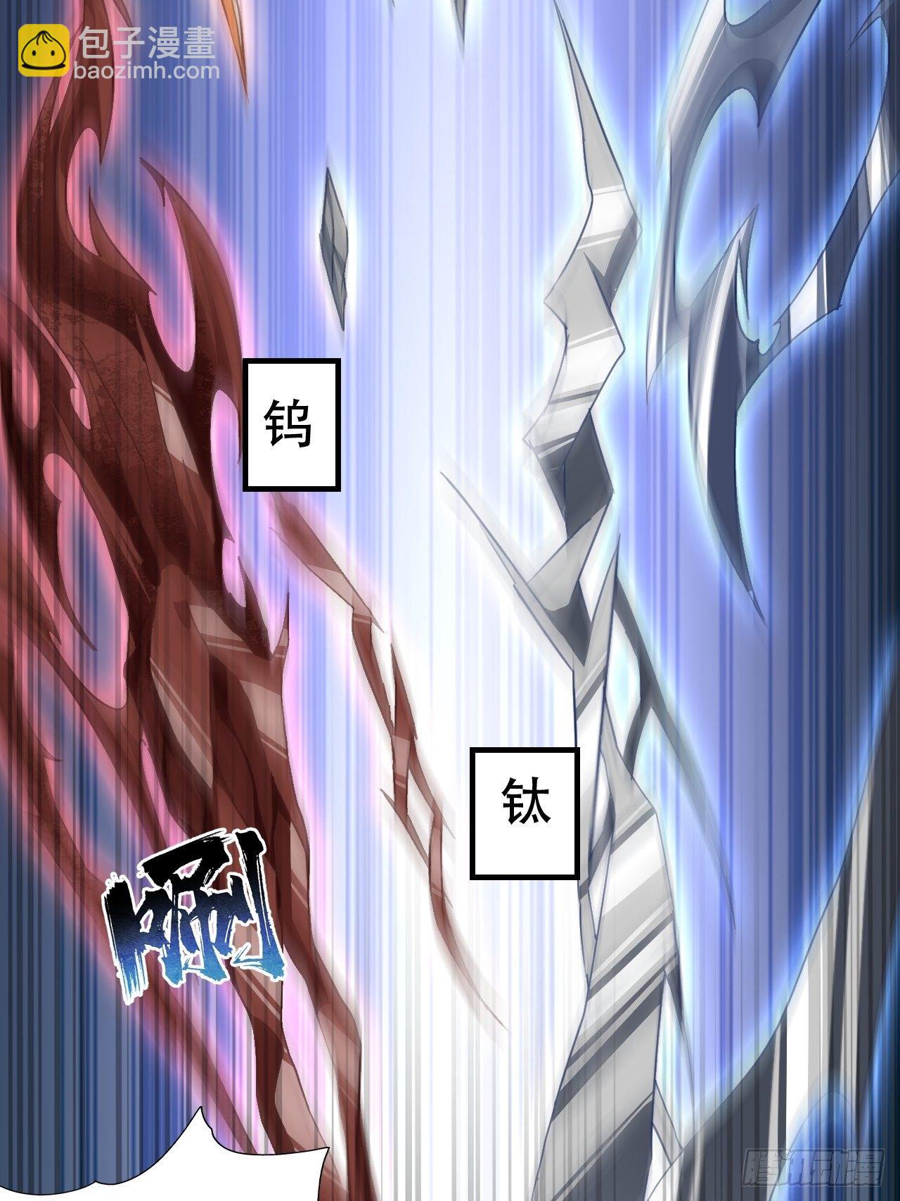 031黄金甲-第33话