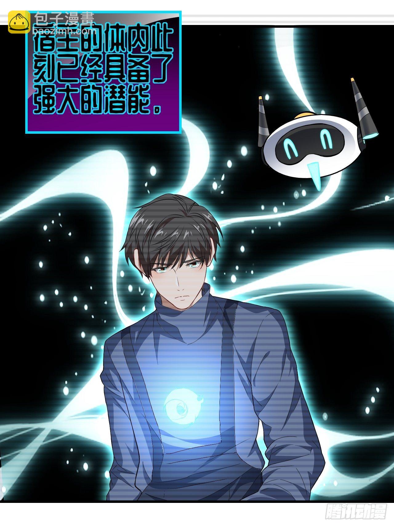 031黄金甲-第33话