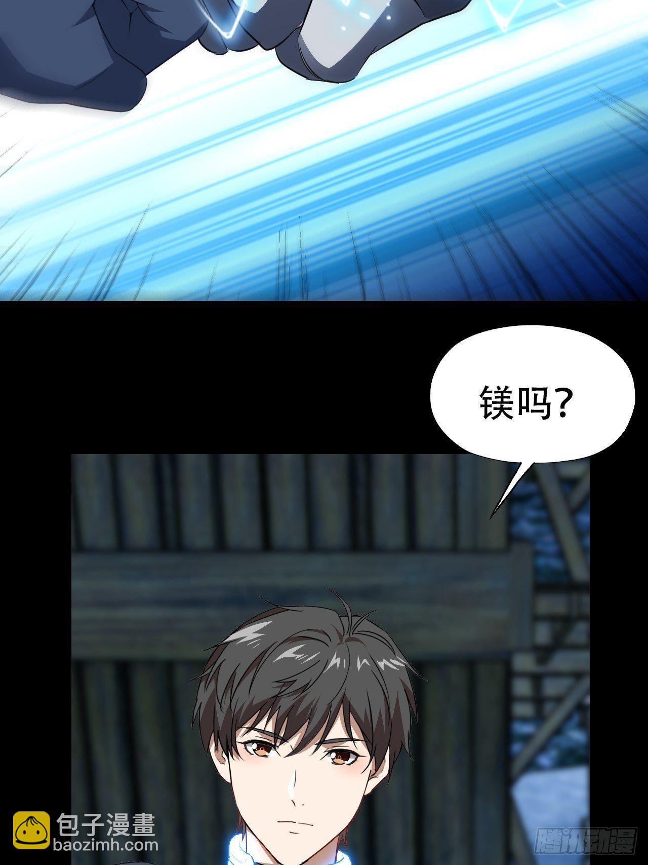 031黄金甲-第33话