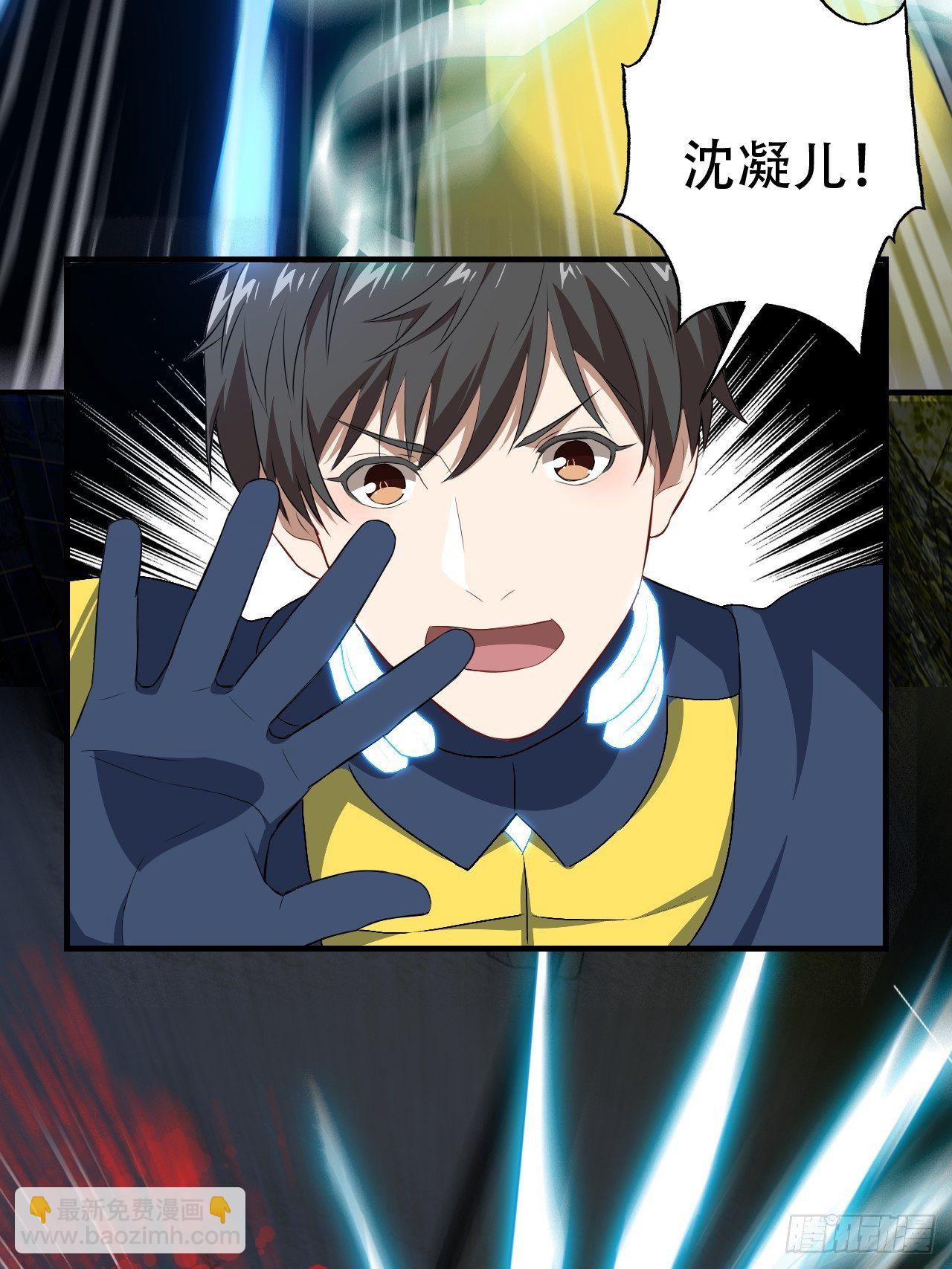 031黄金甲-第33话
