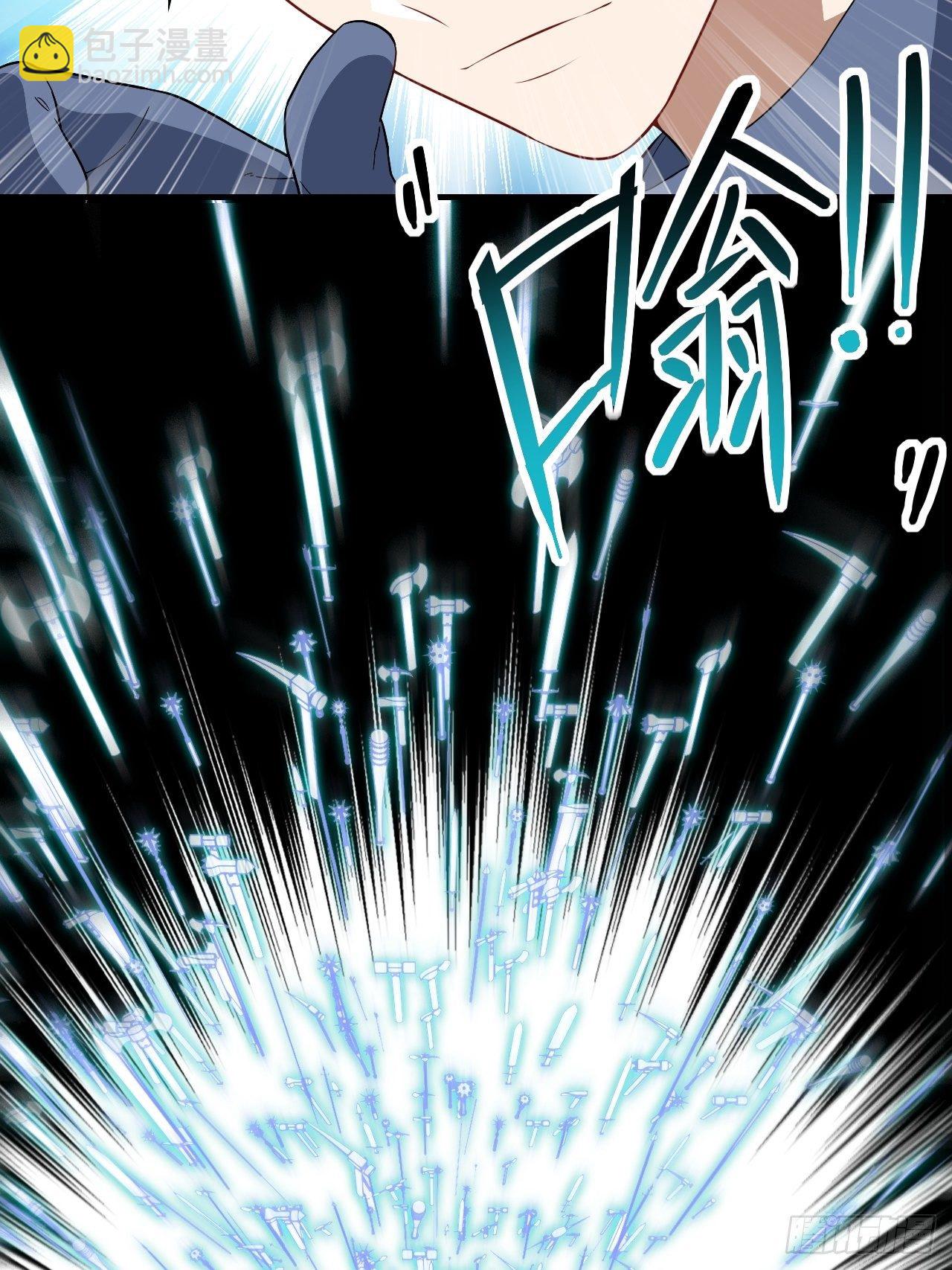 031黄金甲-第33话