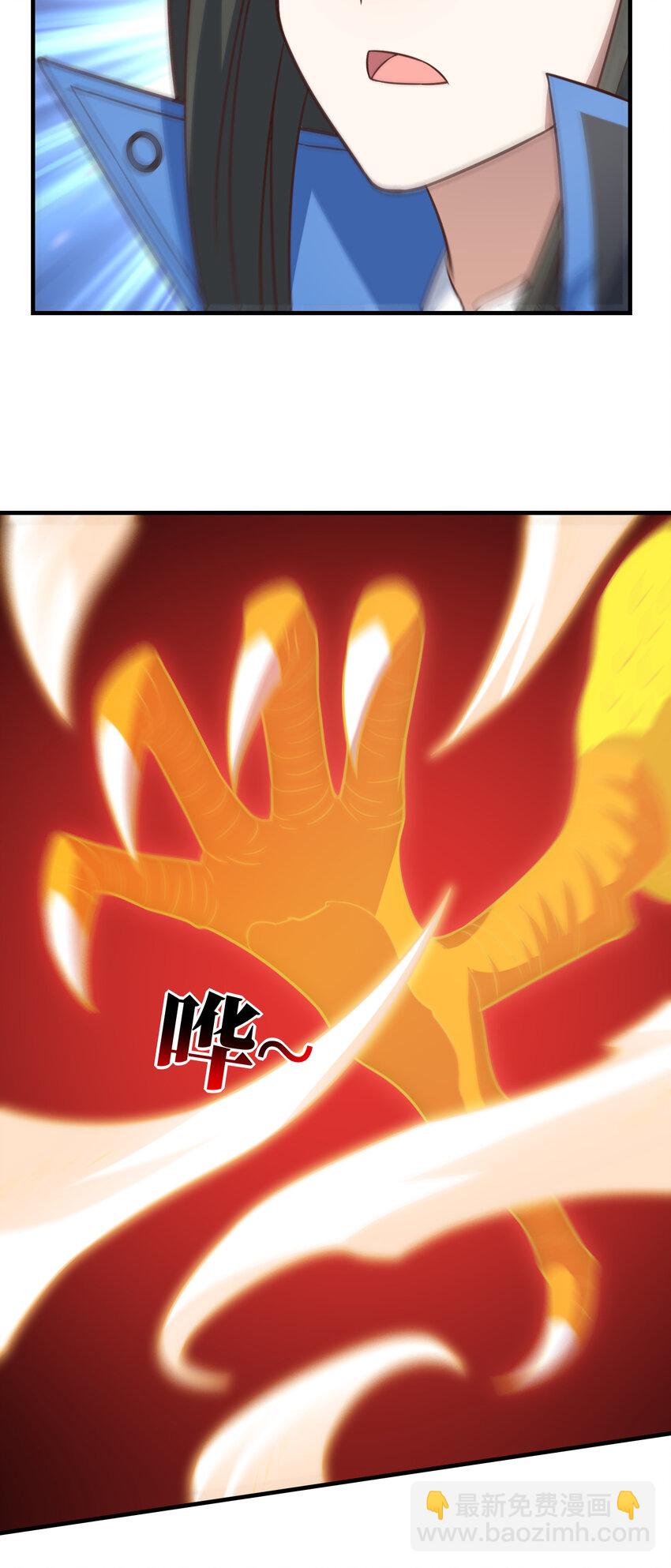 第319话 五爪金龙(1/2)-第321话