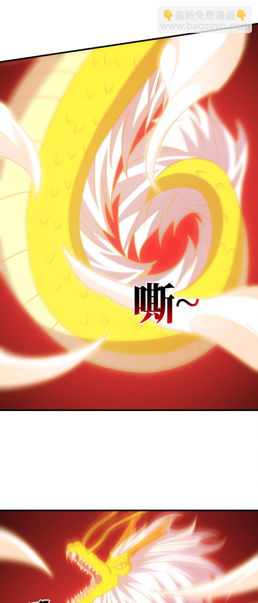 第319话 五爪金龙(1/2)-第321话
