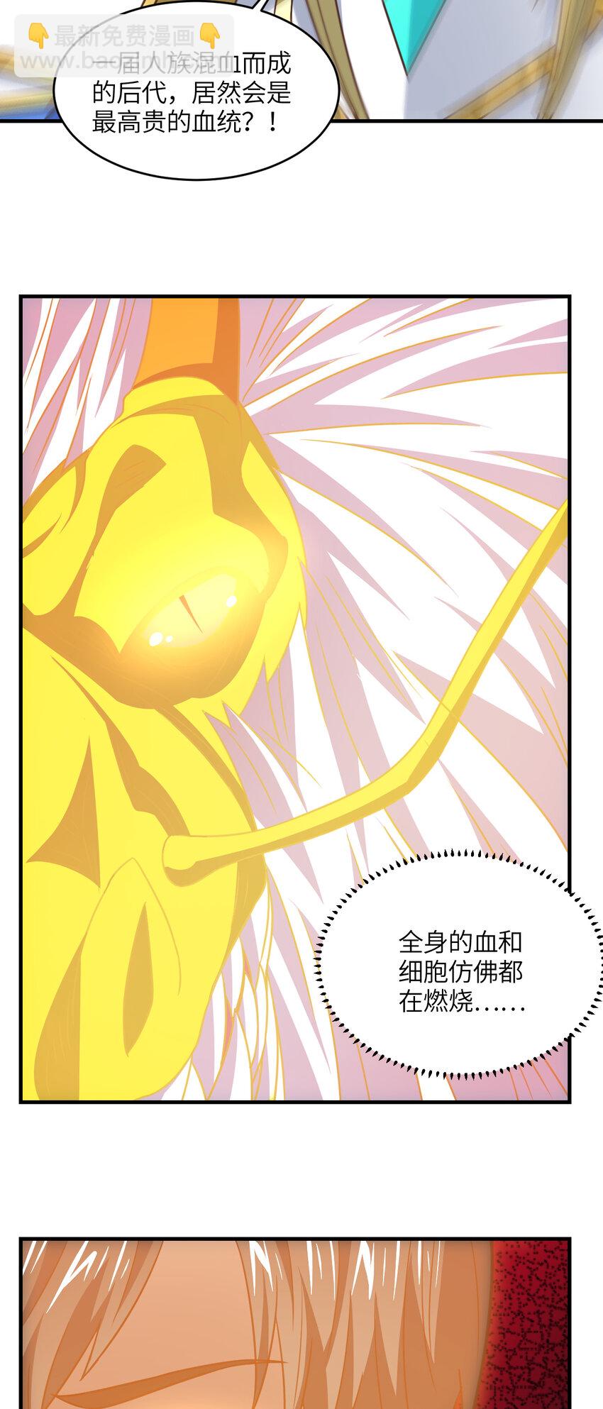 第319话 五爪金龙(1/2)-第321话