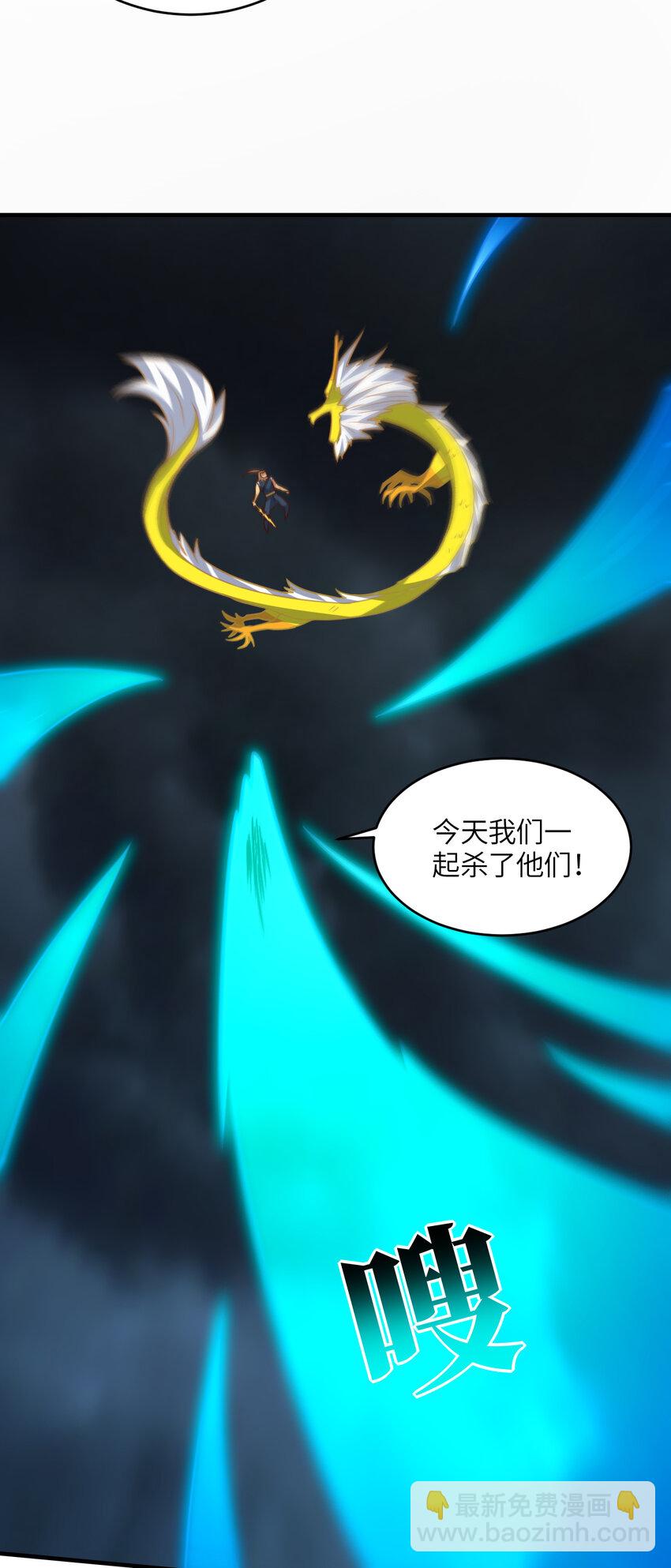 第319话 五爪金龙(1/2)-第321话