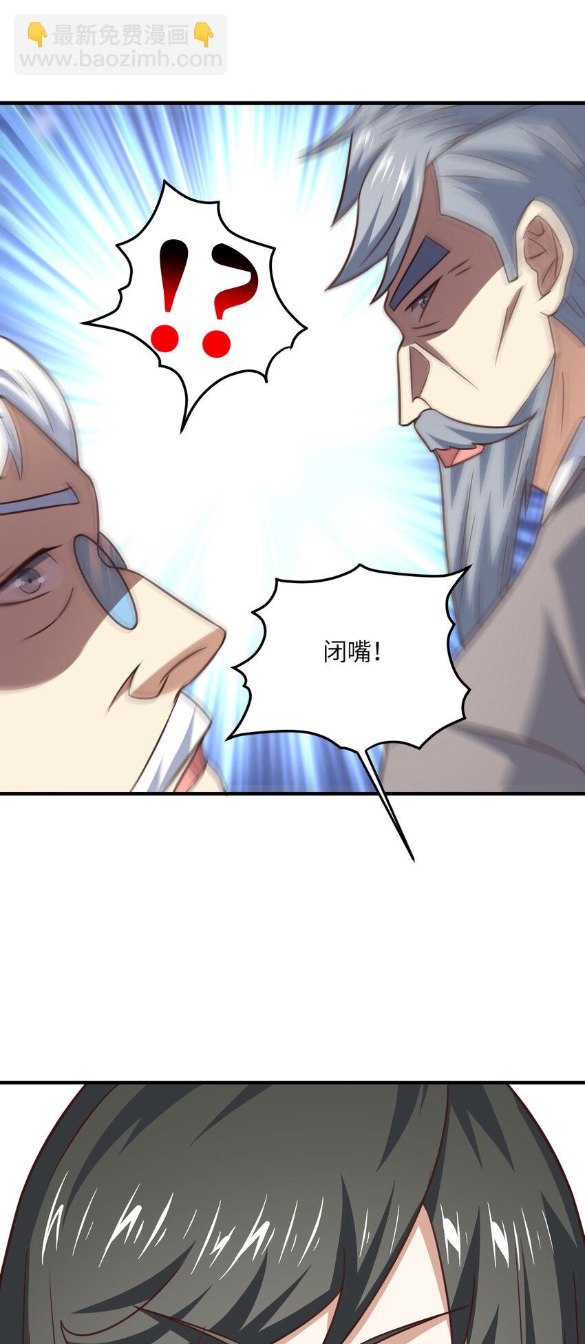 第319话 五爪金龙(1/2)-第321话